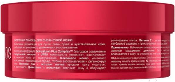 Изображение товара Крем для тела Eveline Cosmetics Sos Интенсивно Регенерирующий Extra Soft (200мл)