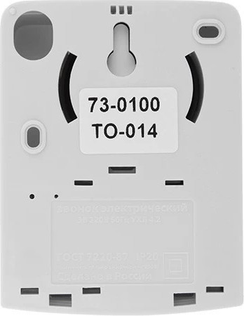 Изображение товара Электрический звонок Rexant 73-0100