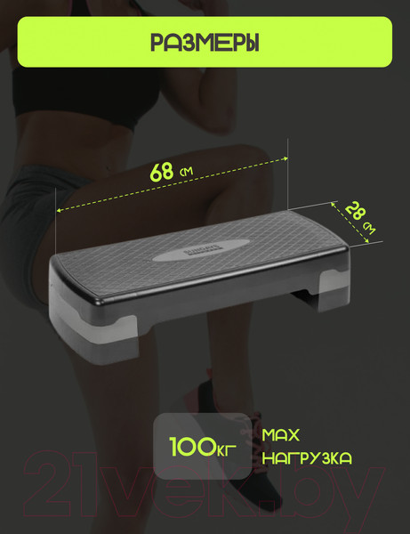 Изображение товара Степ-платформа Sundays Fitness IR97301 (черный/серый)