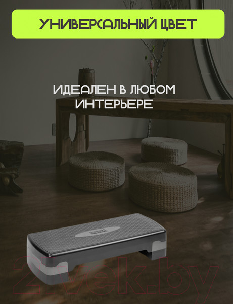 Изображение товара Степ-платформа Sundays Fitness IR97301 (черный/серый)