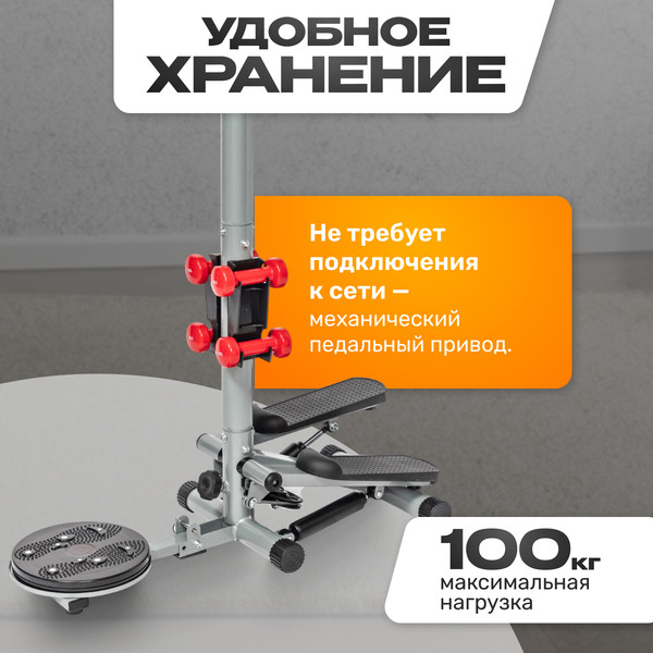 Изображение товара Степпер Sundays Fitness IRST34