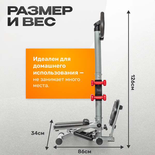 Изображение товара Степпер Sundays Fitness IRST34