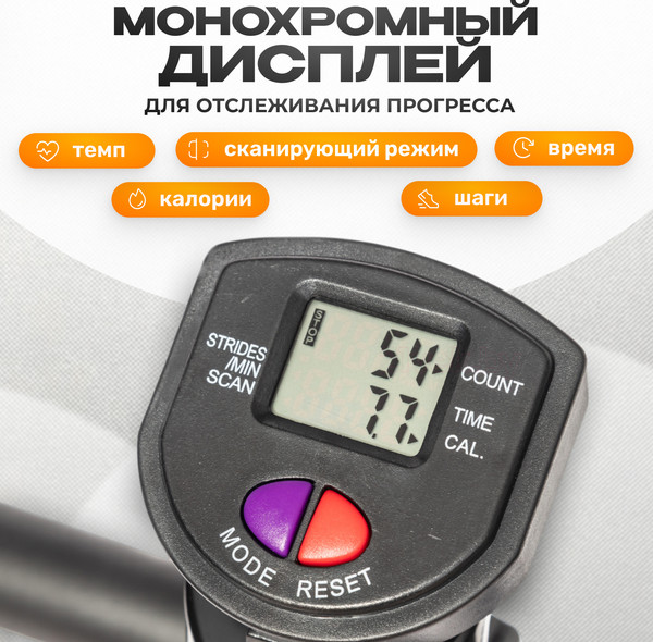 Изображение товара Степпер Sundays Fitness IRST34