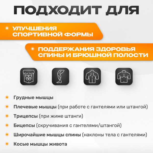 Изображение товара Скамья для пресса Sundays Fitness IRSB06