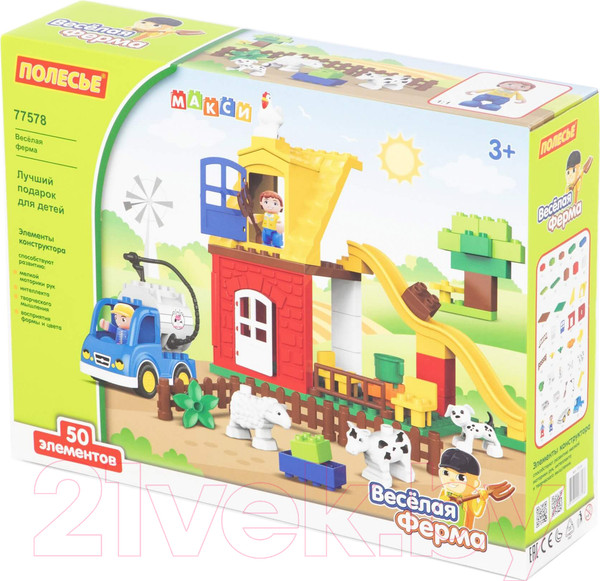 Изображение товара Конструктор Полесье Макси. Веселая ферма / 77578 (50эл)