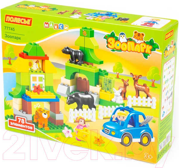 Изображение товара Конструктор Полесье Макси. Зоопарк / 77745