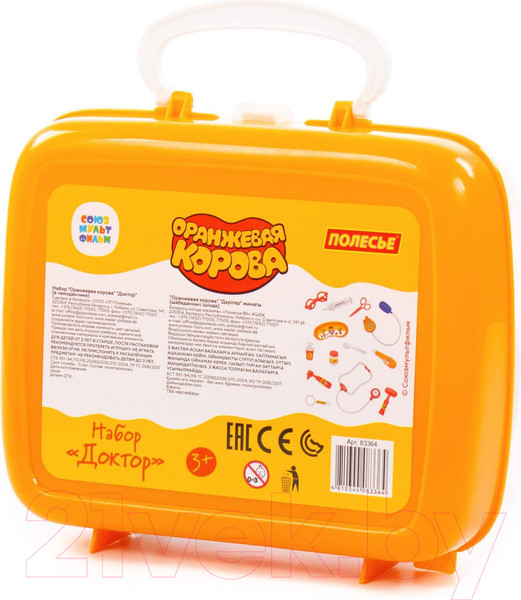 Изображение товара Набор доктора детский Полесье Оранжевая корова. Доктор / 83364