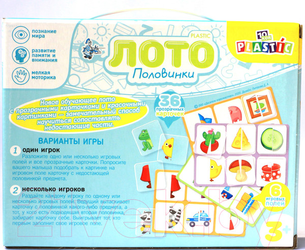 Изображение товара Развивающая игра Десятое королевство Половинки / 04015
