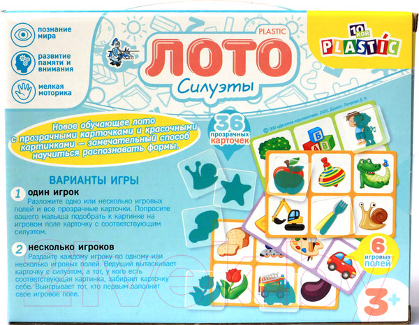 Изображение товара Развивающая игра Десятое королевство Силуэты / 04007