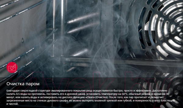 Изображение товара Плита электрическая Hansa FCEW56069