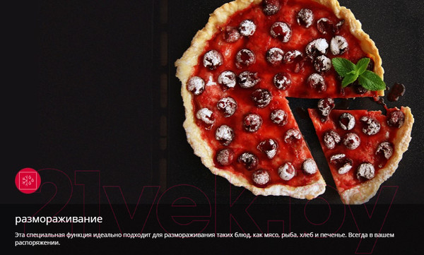 Изображение товара Плита электрическая Hansa FCEW56069