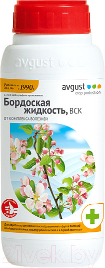 Изображение товара Фунгицид Avgust Фунгицид-Бордоская жидкость (500мл)