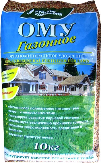 Изображение товара Удобрение Буйские удобрения ОМУ Газонное (10кг)