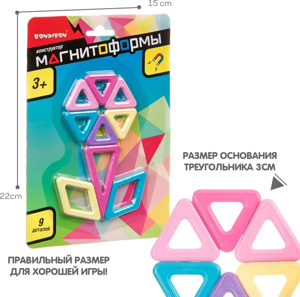 Изображение товара Конструктор магнитный Bondibon Магнитоформы / ВВ4404 (9дет.)