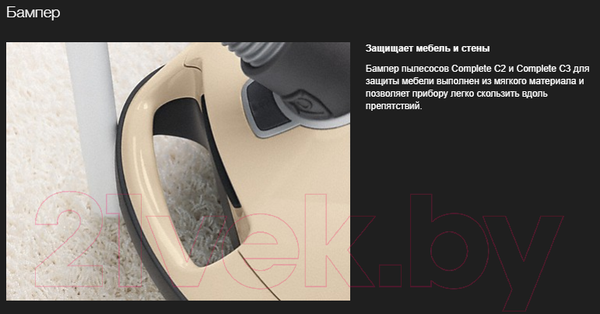 Изображение товара Пылесос Miele SGDA3 Complete C3 Score Red / 41GDA344RU (ежевичный красный)