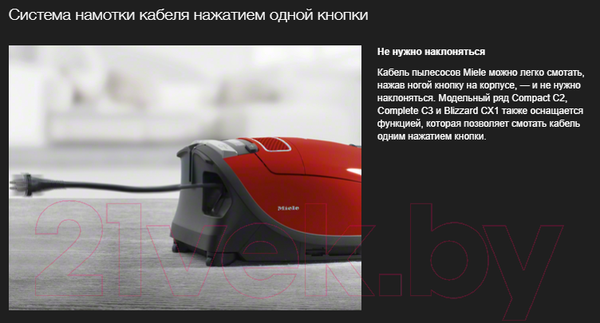 Изображение товара Пылесос Miele SGDA3 Complete C3 Score Red / 41GDA344RU (ежевичный красный)