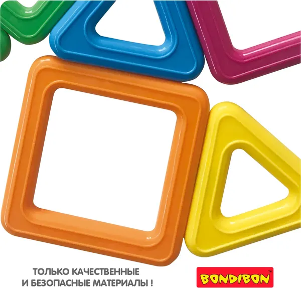 Изображение товара Конструктор магнитный Bondibon Магнитоформы / ВВ4405 (9дет.)