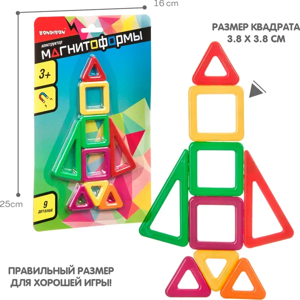 Изображение товара Конструктор магнитный Bondibon Магнитоформы / ВВ4405 (9дет.)