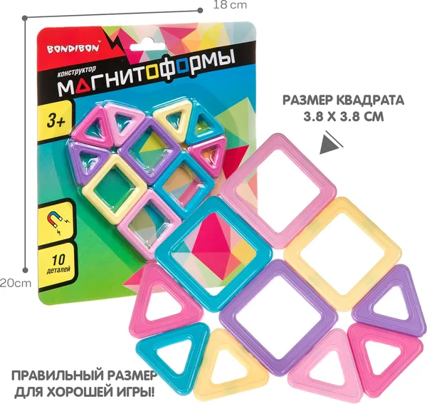 Изображение товара Конструктор магнитный Bondibon Магнитоформы / ВВ4406 (10дет.)
