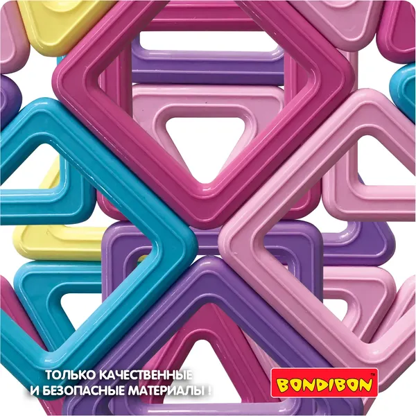 Изображение товара Конструктор магнитный Bondibon Магнитоформы / ВВ4406 (10дет.)