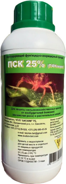 Изображение товара Фунгицид No Brand ПФКлерос. Фунгицидно-Акарицидный (0.5л)