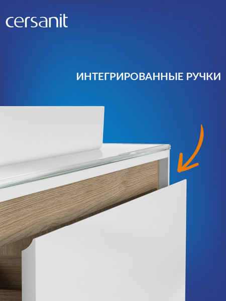 Изображение товара Тумба под умывальник Cersanit Louna 60 / SZ-LOU60-BL/WH