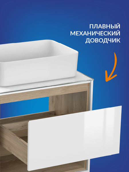 Изображение товара Тумба под умывальник Cersanit Louna 60 / SZ-LOU60-BL/WH