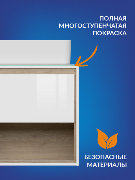 Изображение товара Тумба под умывальник Cersanit Louna 60 / SZ-LOU60-BL/WH