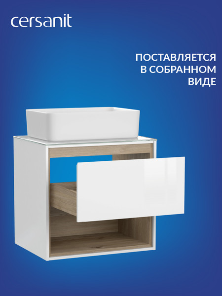 Изображение товара Тумба под умывальник Cersanit Louna 60 / SZ-LOU60-BL/WH