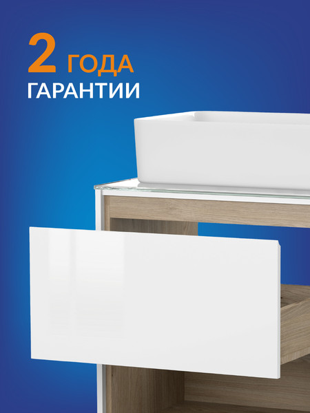 Изображение товара Тумба под умывальник Cersanit Louna 60 / SZ-LOU60-BL/WH