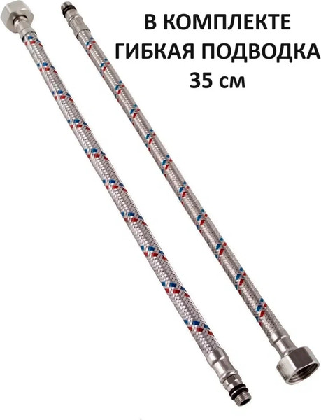 Изображение товара Смеситель Potato №40 P4501
