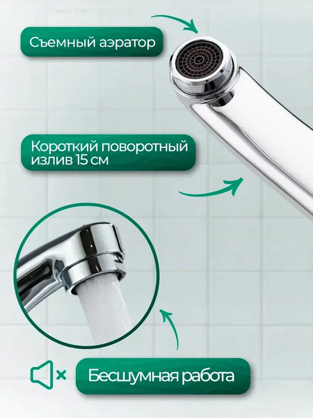 Изображение товара Смеситель Potato №40 P4501