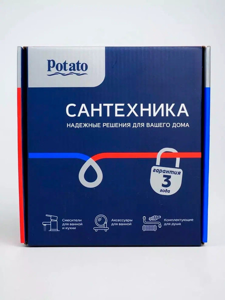 Изображение товара Смеситель Potato №40 P4501