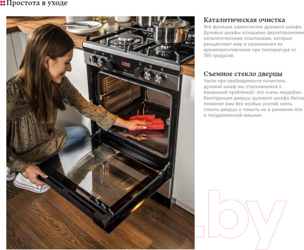 Изображение товара Плита электрическая Hansa FCCX58235