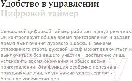 Изображение товара Плита электрическая Hansa FCCX58235