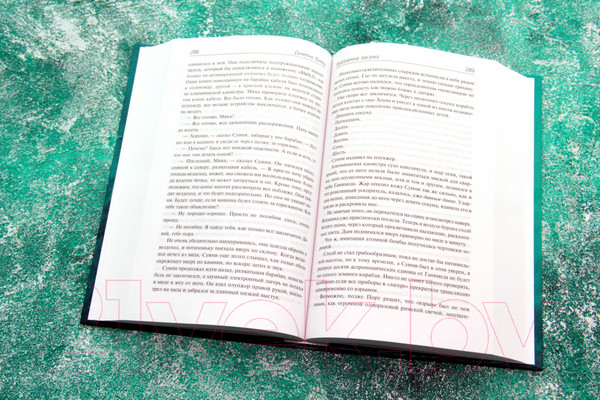 Изображение товара Книга АСТ Поверхностное натяжение (Блиш Д.)