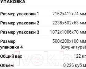 Изображение товара Шкаф Rinner Тиффани М35 угловой (белый текстурный)