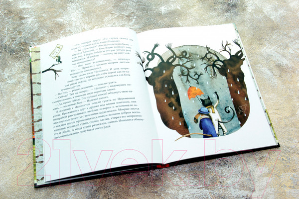 Изображение товара Книга АСТ Заклятые друзья с Переменной улицы (Енджеевская-Врубель Р.)