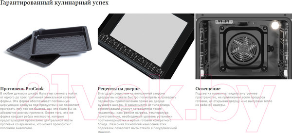 Изображение товара Плита газовая Hansa FCGW510977