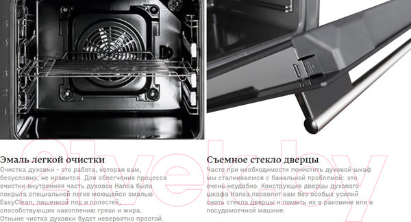 Изображение товара Плита газовая Hansa FCGW510977