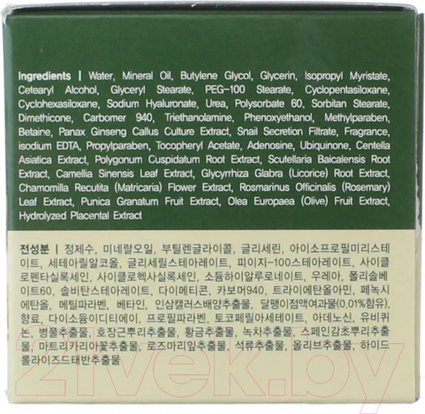 Изображение товара Крем для лица Ekel Ампульный с муцином улитки (70мл)