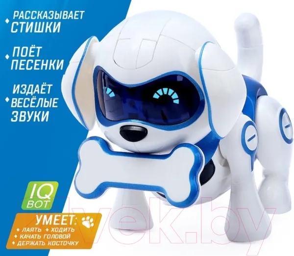 Изображение товара Робот Zabiaka Собака-робот Чаппи / 3749721