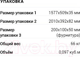 Изображение товара Шкаф-пенал с витриной Rinner Тиффани М07 (белый текстурный)