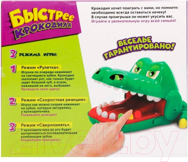 Изображение товара Настольная игра Лас Играс Быстрее крокодила / 2404078