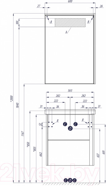 Изображение товара Тумба с умывальником Акватон Стоун 60 (1A2314K1SXC80)