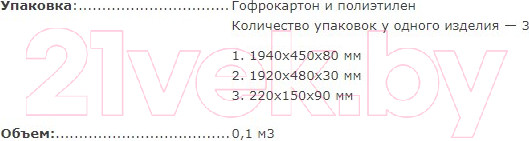 Изображение товара Шкаф-пенал Аквилон Ультра №5.1 (шимо светлый)