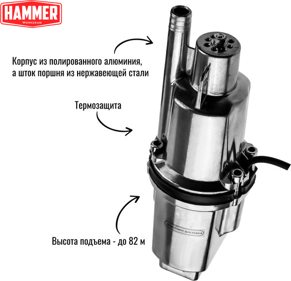 Изображение товара Скважинный насос Hammer NAP250UC (25) (641194)
