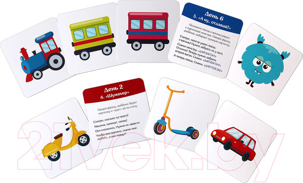 Изображение товара Развивающие карточки DoJoy Запуск речи / DJ-BG14