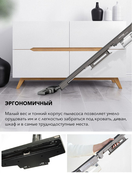 Изображение товара Вертикальный пылесос Deerma DX700S