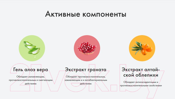 Изображение товара Пенка для полости рта Splat Очищающая для зубов и десен Мята 2 в 1 (50мл)